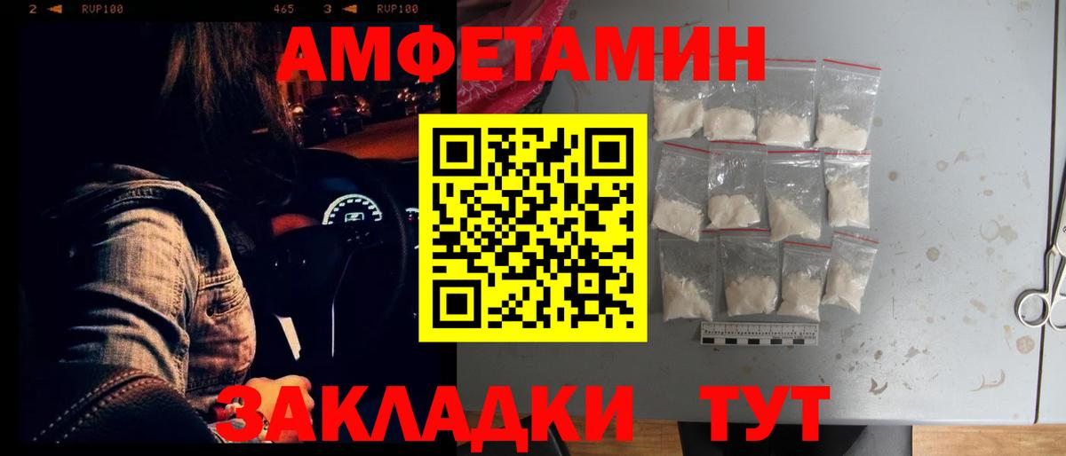 АМФ 97% Гусиноозёрск