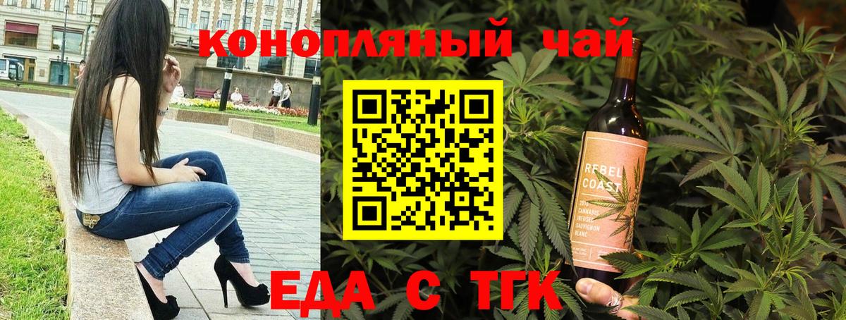 Гусиноозёрск  Canna-Cookies марихуана  Вход с VPN 