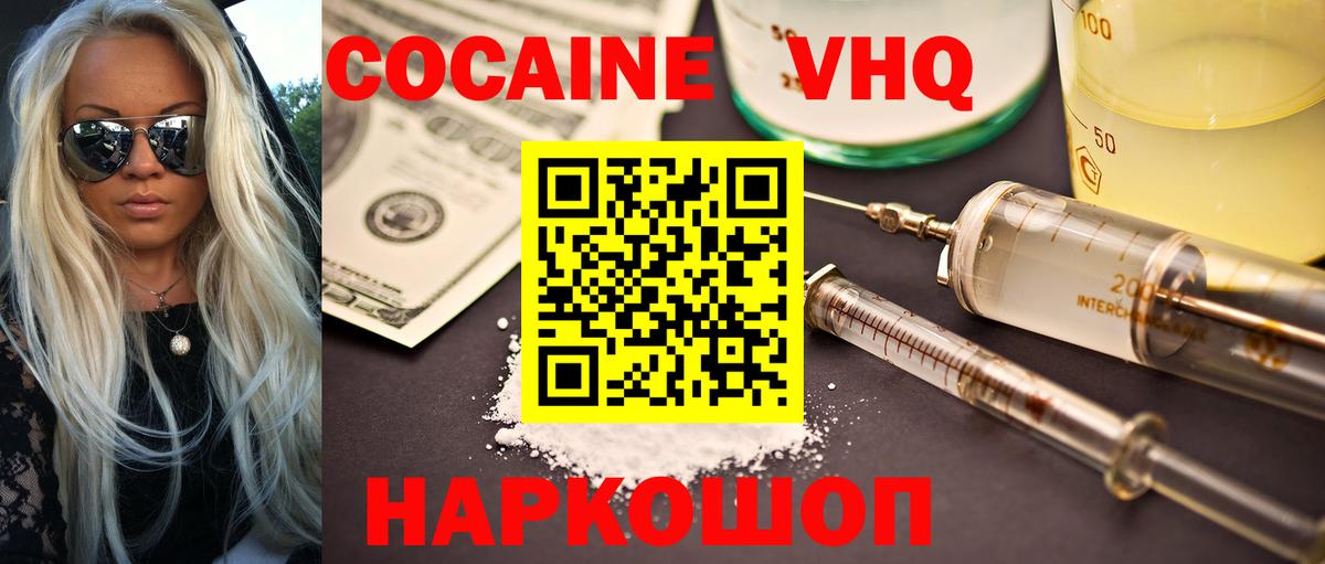 ГАШИШ  Гусиноозёрск  Вейп ТГК  МЕФ кристаллы  Бошки Шишки  Вход с VPN 