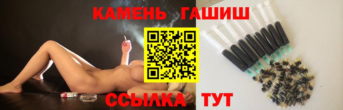 ГАШИШ гарик  ГАШ  Гусиноозёрск  Гашиш хэш  Вход с VPN 