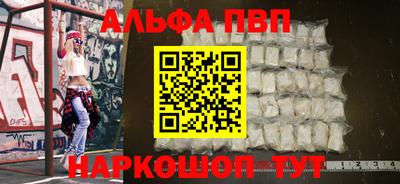 бошки Кунгур