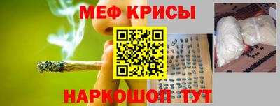 МДМА Ливны