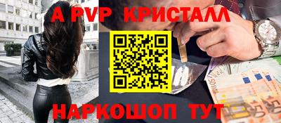 a pvp Ликино-Дулёво