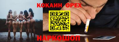 соль ск Лесосибирск