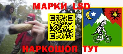 МДМА Ливны