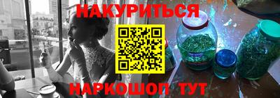 МДМА Ливны