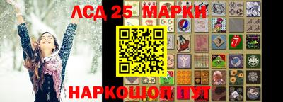 соль ск Лесосибирск