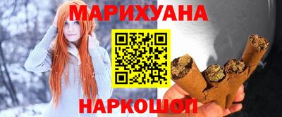 МДМА Ливны