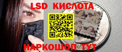 бошки Кунгур