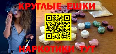 МДМА Ливны