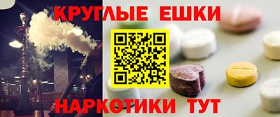МДМА Ливны
