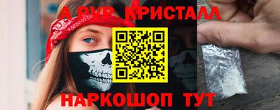 соль ск Лесосибирск