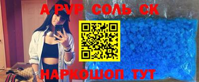 a pvp Ликино-Дулёво