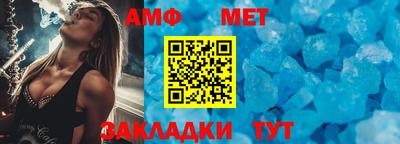 МДМА Ливны