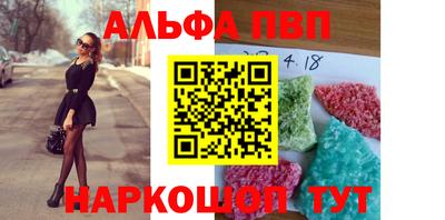 МДМА Ливны