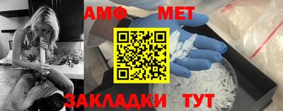 соль ск Лесосибирск