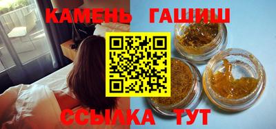 бошки Кунгур