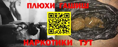 МДМА Ливны