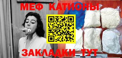 МДМА Ливны