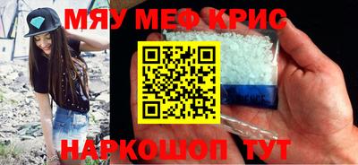 бошки Кунгур