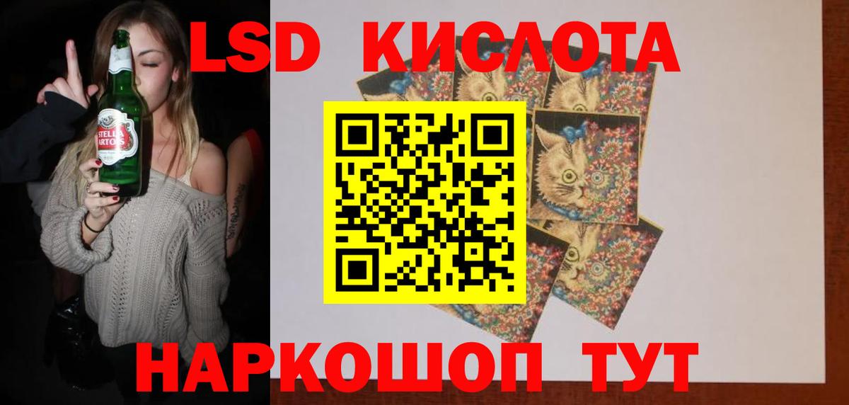 Гусиноозёрск  ЛСД экстази ecstasy  Вход с VPN 
