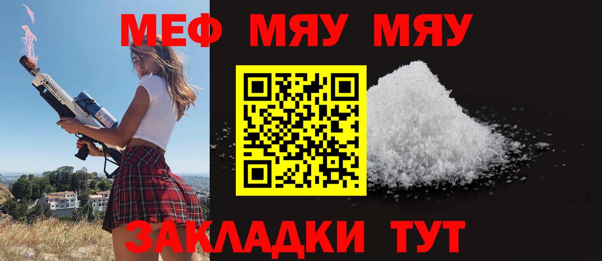 Бошки Шишки Гусиноозёрск