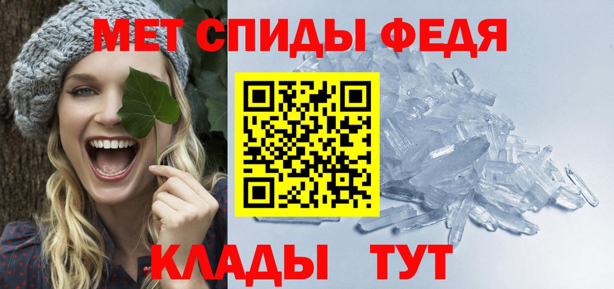 Первитин винт Гусиноозёрск