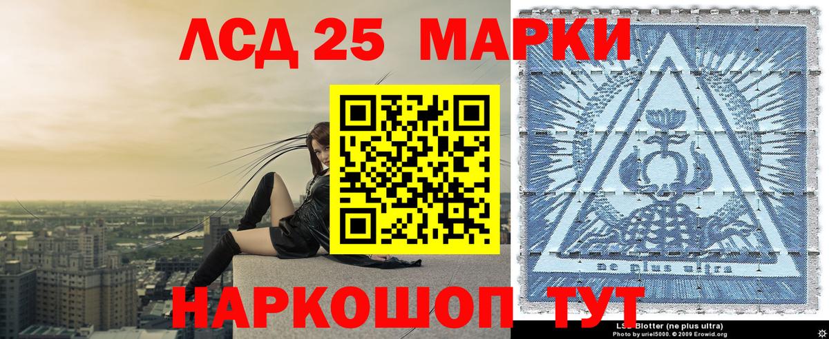 Марки NBOMe 1,5мг Гусиноозёрск