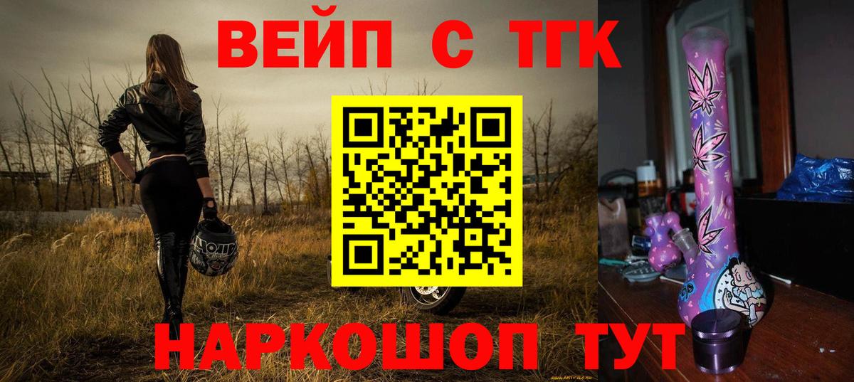 ТГК THC oil  Вход с VPN  Гусиноозёрск 