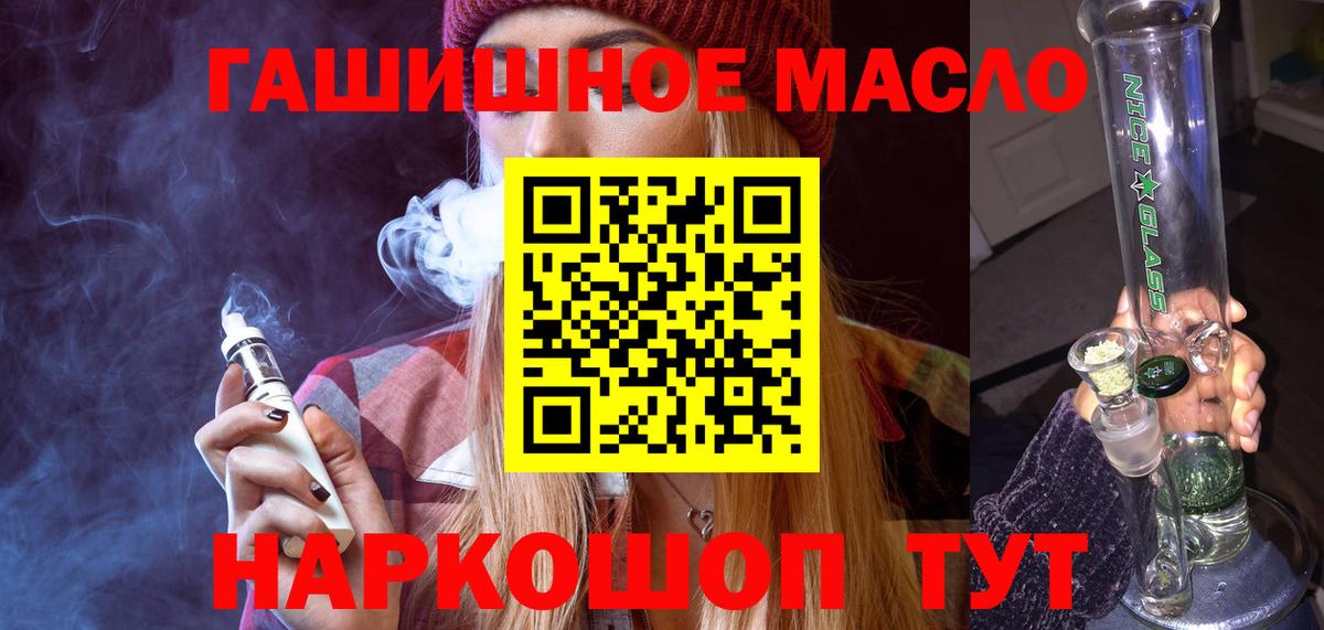 ТГК концентрат Гусиноозёрск