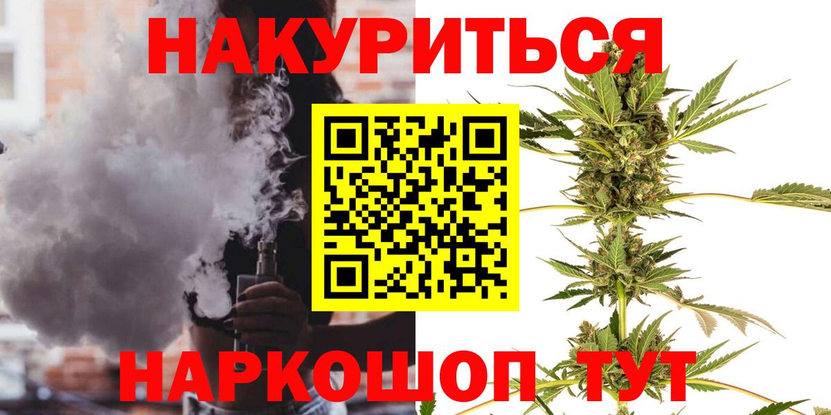 Шишки марихуана Bruce Banner Гусиноозёрск