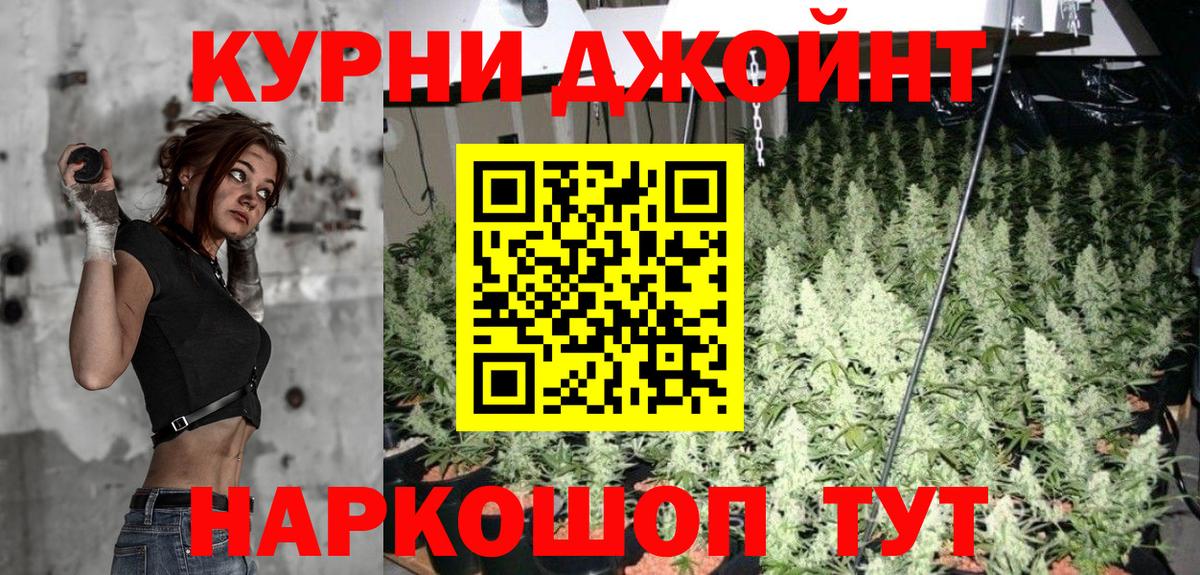 Канабис Amnesia  Вход с VPN  Марихуана LSD WEED  Каннабис ГИДРОПОН  Гусиноозёрск 